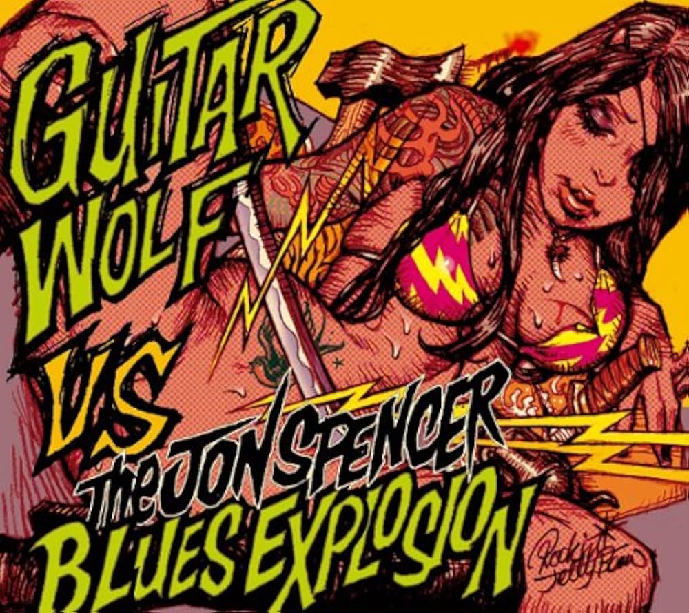 ザ・ジョン・スペンサー・ブルース・エクスプロージョン VS ギターウルフ Amazon.co.jp: ザ・ジョン・スペンサー・ブルース・エクスプロー